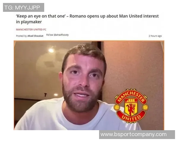 罗马诺透露多队关注维尔纳迈阿密优先续约苏神