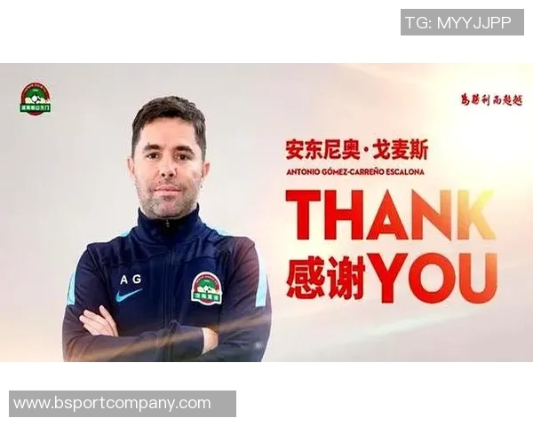 前国安主帅拉米罗正式加盟深圳青年队担任主教练