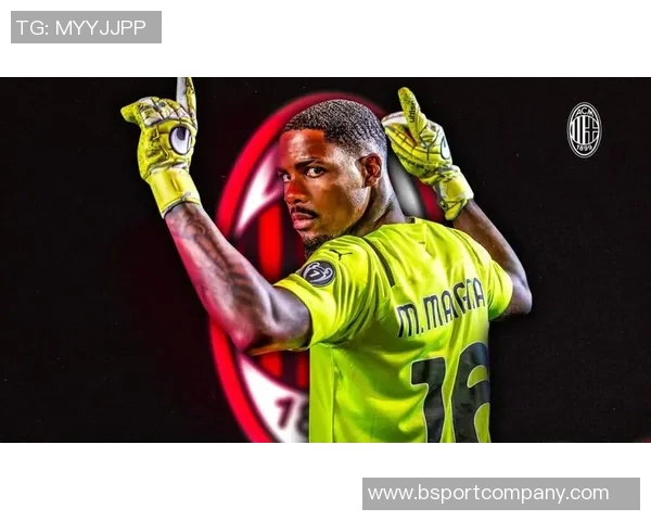 贾凯里尼称赞迈尼昂实力强大助力米兰争夺更多积分