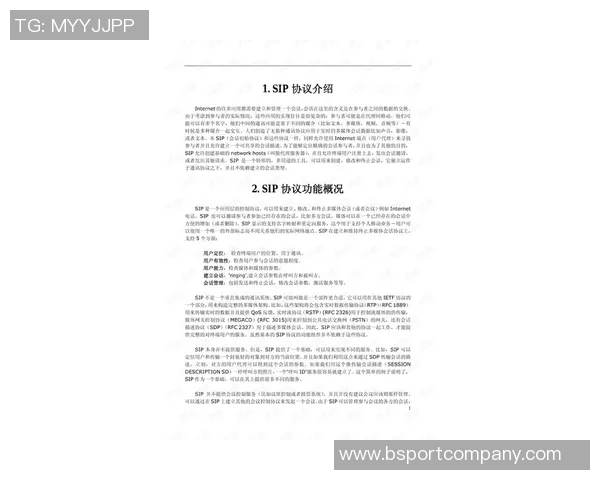 米体报道拉斯帕多里即将加盟罗马租借协议含强制买断条款