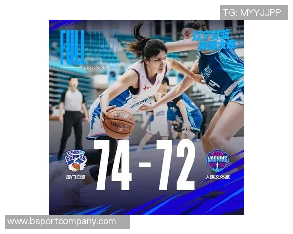 福建厦门白鹭女篮蓄势待发迎接2025年全国女子篮球锦标赛第二阶段挑战