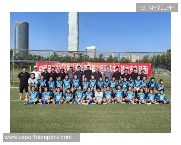 2025年第三季度女足青训中心技术支持圆满完成助力未来发展