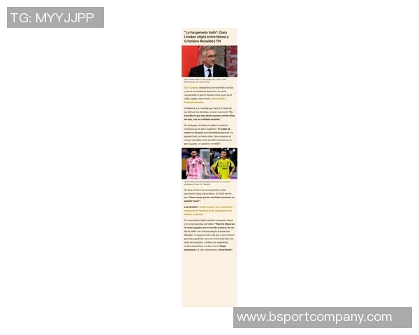 莱奥谈梦想若非足球则投身篮球受C罗内马尔小罗启发深感荣幸