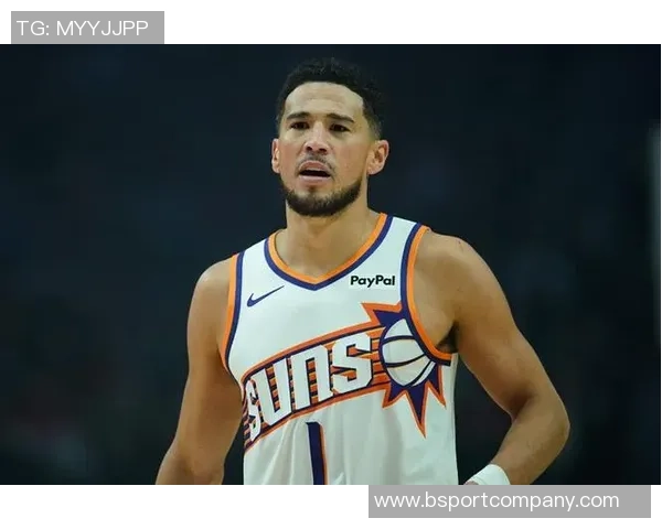 太阳老板称布克在困难时刻坚定支持我展现球队核心价值