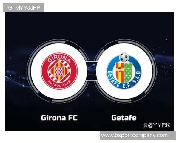 西甲分析赫罗纳主场迎战力争不败的关键战役