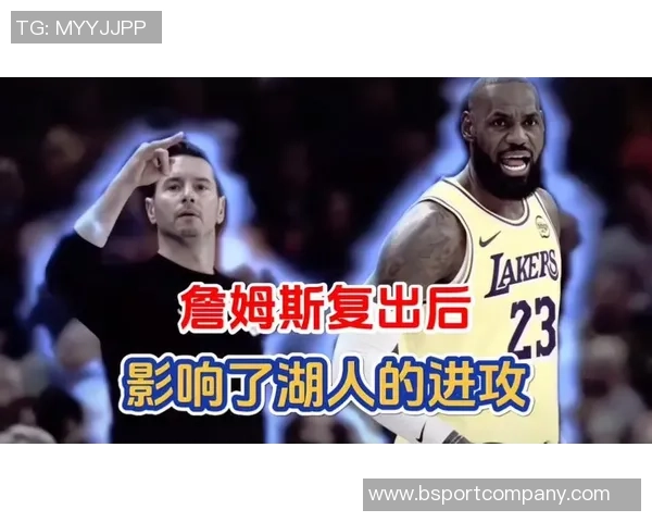 雷迪克谈詹姆斯首秀后肌肉酸痛情况并透露他今天全程参与训练