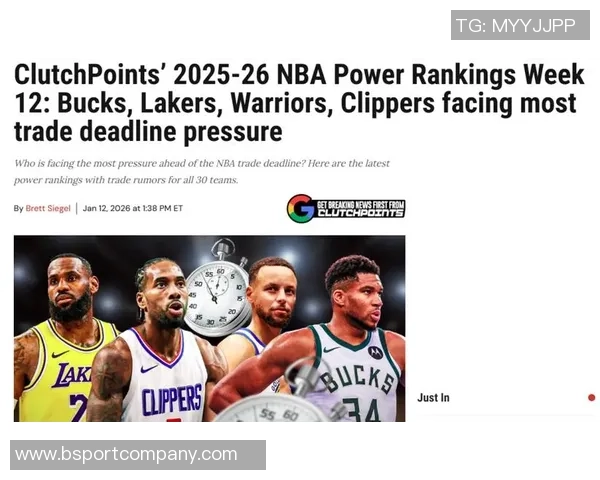 快船队内部一致决心全力争取附加赛名额目标锁定8到10名竞争区间